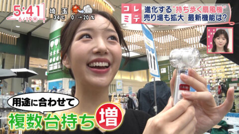 刈川くるみ_Oha!4 NEWS LIVE_20250619_016