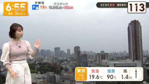 今井春花_グッド!モーニング_20250603_004