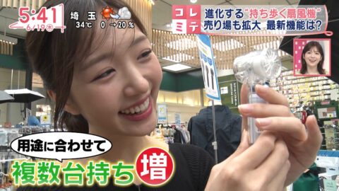 刈川くるみ_Oha!4 NEWS LIVE_20250619_017