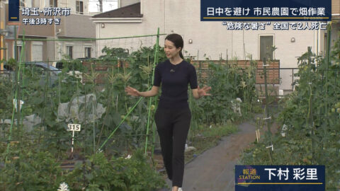 下村彩里_報道ステーション_20250618_003