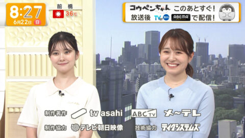 三山賀子_グッド!モーニング_20250622_017