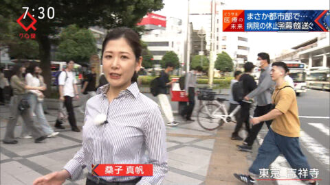 桑子真帆_クローズアップ現代_20250602_004