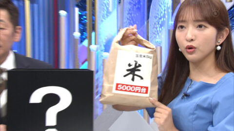 藤本万梨乃_Mrサンデー_20250608_029