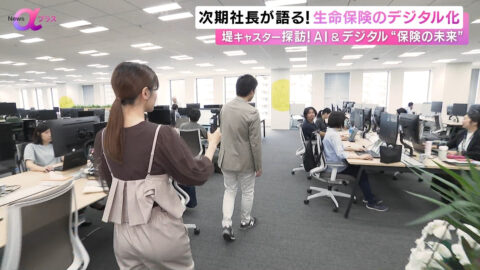 堤礼実_News αプラス_20250607_022