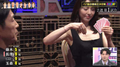 長澤まさみ_BABA抜き最弱王決定戦2025夏_20250621_023
