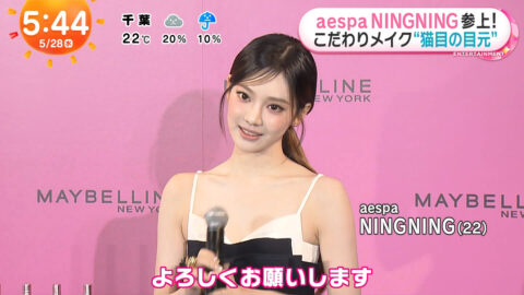 NINGNING_めざましテレビ_20250528_010