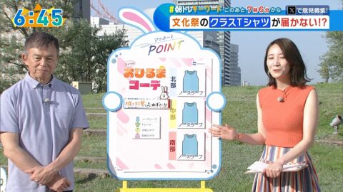 福戸あや_おはよう朝日です_20250619_009