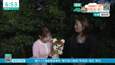 黒田菜月_首都圏ネットワーク_20250602_028