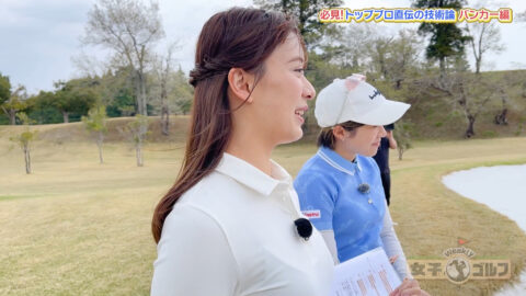 松澤亜海_Weekly女子ゴルフ_20250525_019