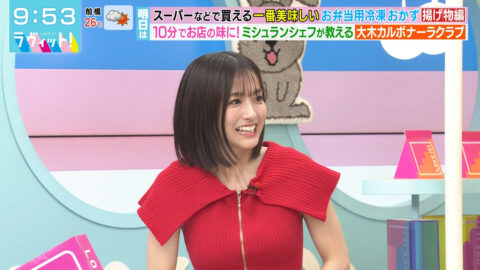 田村真子_ラヴィット!_20250602_029