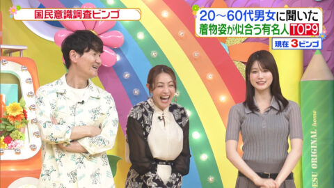 生見愛瑠_ヒルナンデス!_20250529_023