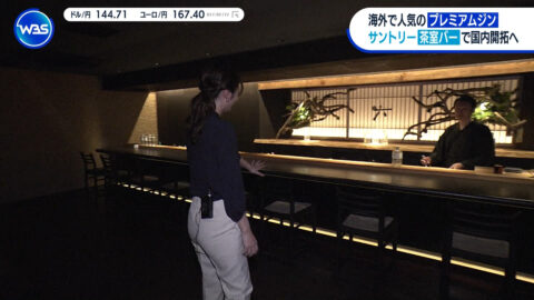竹﨑由佳_ワールドビジネスサテライト_20250617_015