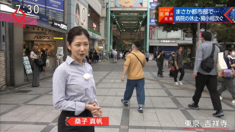桑子真帆_クローズアップ現代_20250602_010
