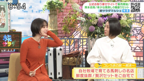 伊原六花_朝だ!生です旅サラダ_20250531_013
