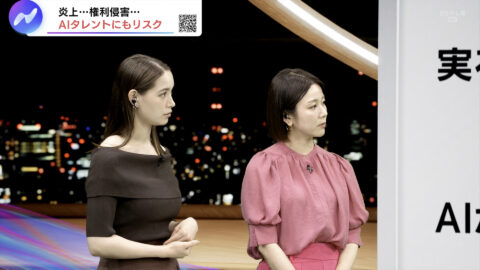 トラウデン直美_NIKKEI NEWS NEXT_20250613_036