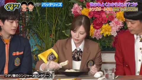 白石麻衣_ぐるぐるナインティナイン_20250529_002