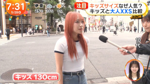 一般_めざましテレビ_20250528_033