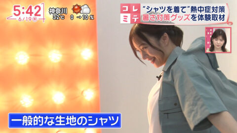 刈川くるみ_Oha!4 NEWS LIVE_20250619_029