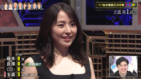 長澤まさみ_BABA抜き最弱王決定戦2025夏_20250621_051