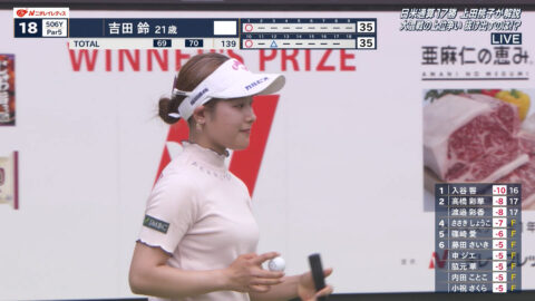 吉田鈴_ニチレイレディス2025 2日目_20250621_004