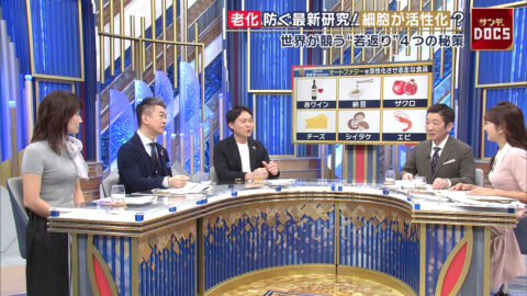 金子恵美_Mrサンデー_20250601_018