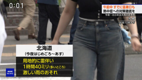 一般_NHKニュース_20250621_001