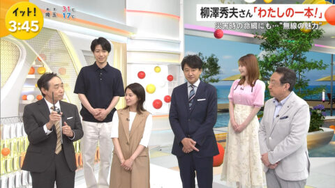 竹俣紅_Live News イット!_20250605_003