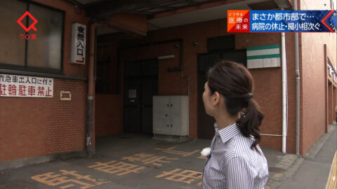 桑子真帆_クローズアップ現代_20250602_025