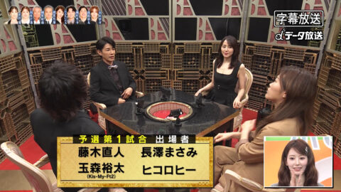 長澤まさみ_BABA抜き最弱王決定戦2025夏_20250621_002