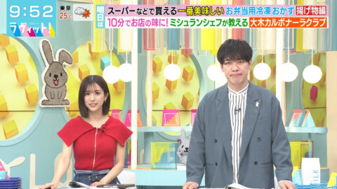 田村真子_ラヴィット!_20250602_023