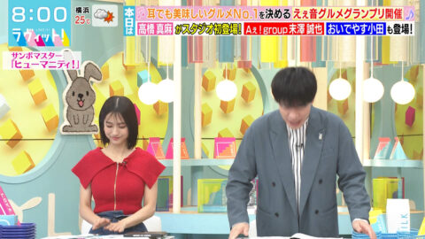 田村真子_ラヴィット!_20250602_001