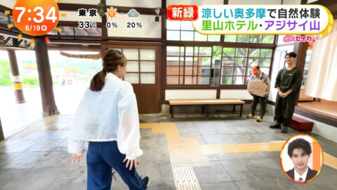 井上清華_めざましテレビ_20250619_007