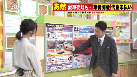 友廣南実_ゴゴスマ～GOGO!Smile!～_20250529_017