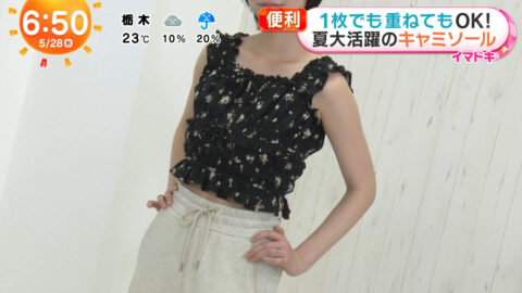 平美乃理_めざましテレビ_20250528_010