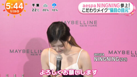 NINGNING_めざましテレビ_20250528_008