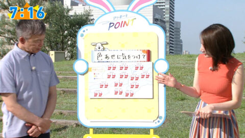 福戸あや_おはよう朝日です_20250619_018