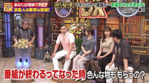 中川安奈_ダウンタウンDX_20250529_052