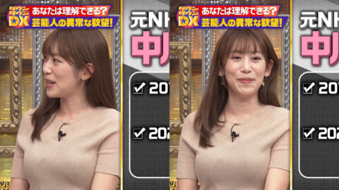 中川安奈_ダウンタウンDX_20250529_015