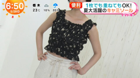 平美乃理_めざましテレビ_20250528_009