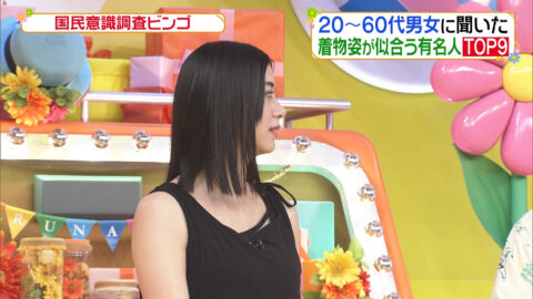 池田エライザ_ヒルナンデス!_20250529_018