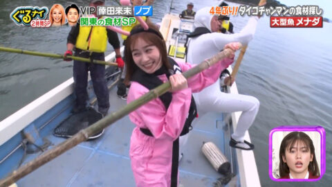 岩田絵里奈_ぐるぐるナインティナイン_20250605_003