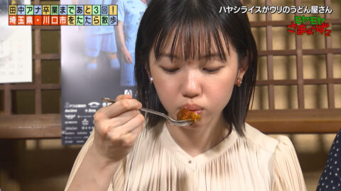 田中瞳_モヤモヤさまぁ～ず2_20250614_007