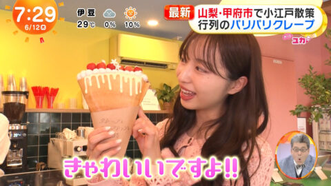林佑香_めざましテレビ_20250612_017