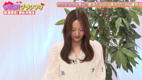 森香澄_森香澄の全部嘘テレビ_20250604_001