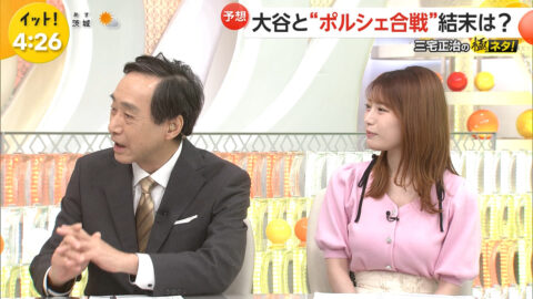 竹俣紅_Live News イット!_20250605_019