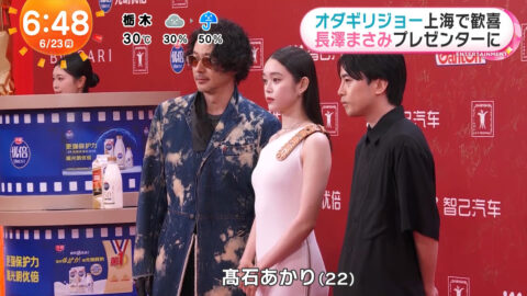 髙石あかり_めざましテレビ_20250623_014