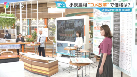 良原安美_ひるおび_20250603_010