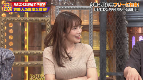 中川安奈_ダウンタウンDX_20250529_017