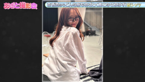 森香澄_森香澄の全部嘘テレビ_20250611_033