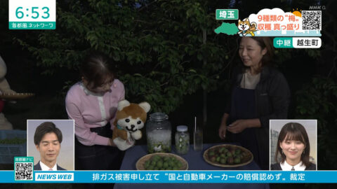 黒田菜月_首都圏ネットワーク_20250602_025